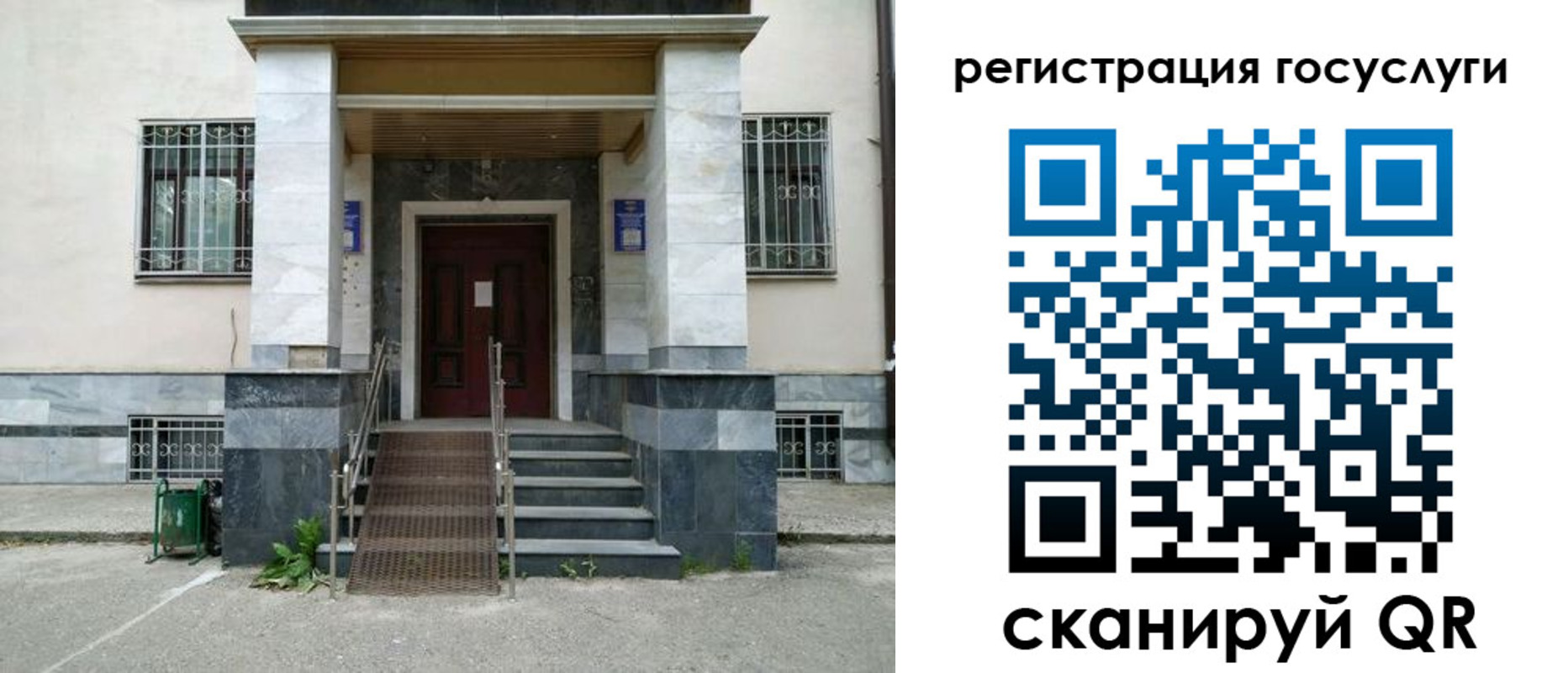 прописка паспорт в Орле